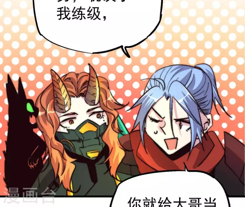 第64话 工具人37