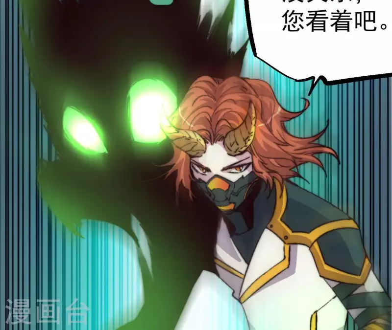 第64话 工具人47