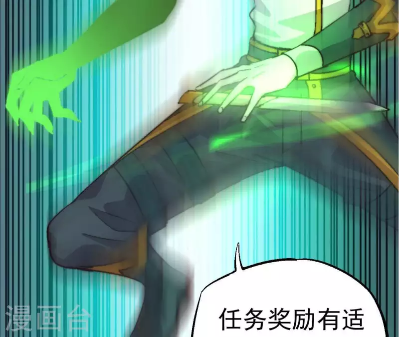 第64话 工具人48