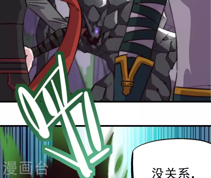 第64话 工具人50