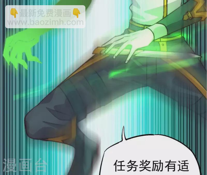 第64话 工具人52