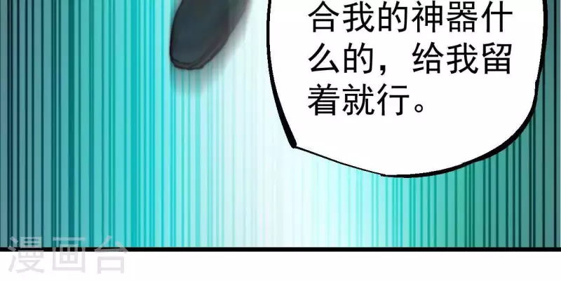 第64话 工具人53