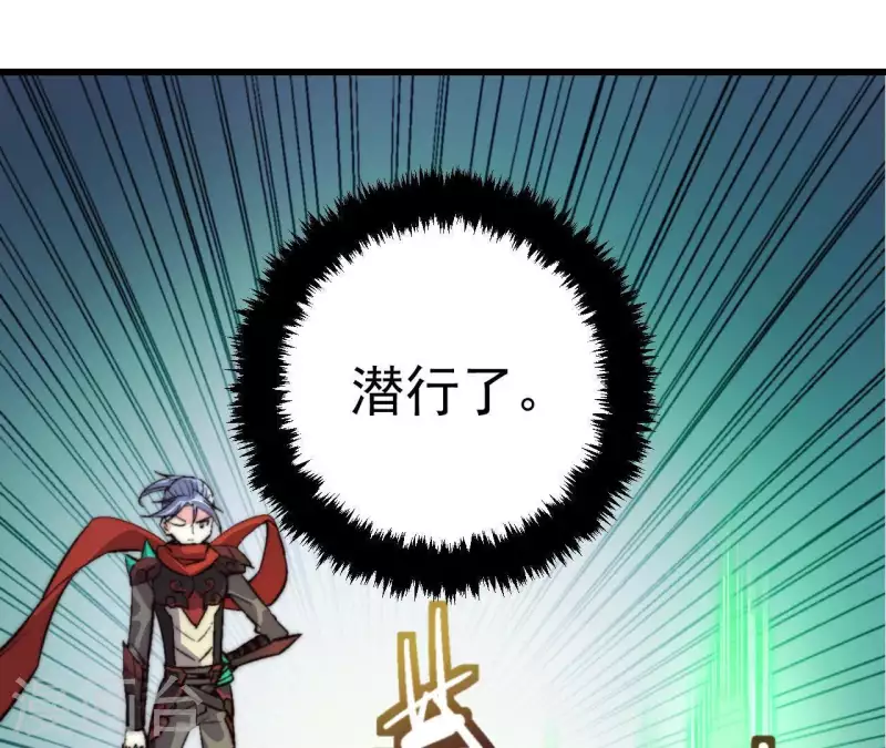 第64话 工具人54