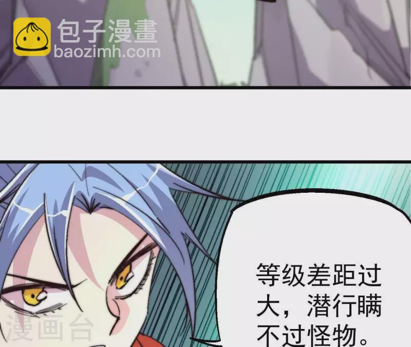 第64话 工具人57
