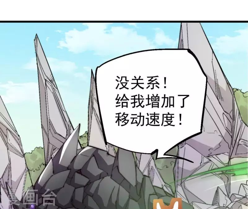 第64话 工具人59