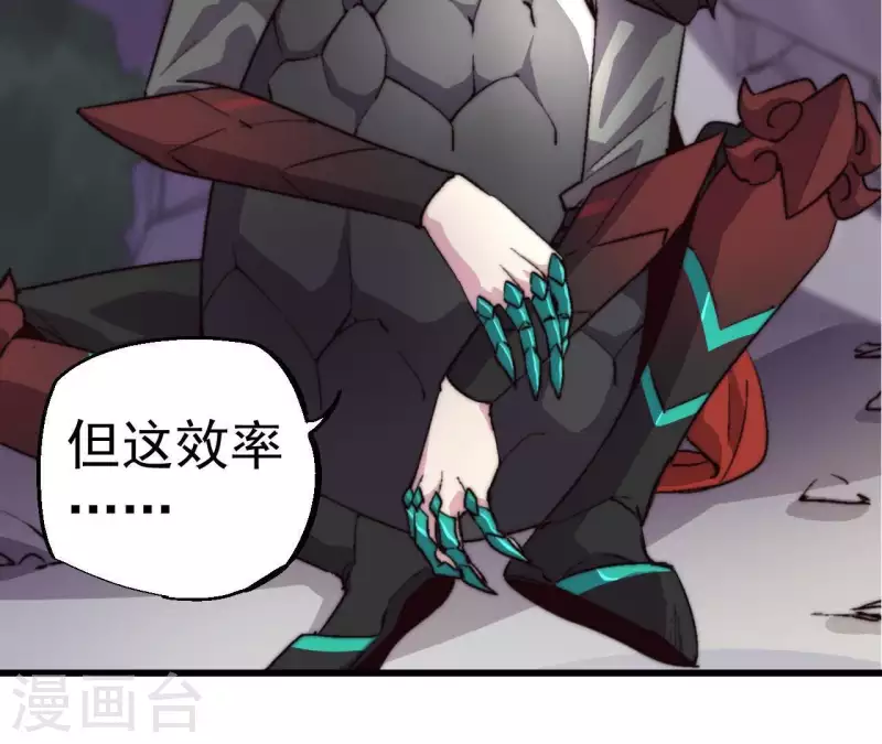 第64话 工具人6