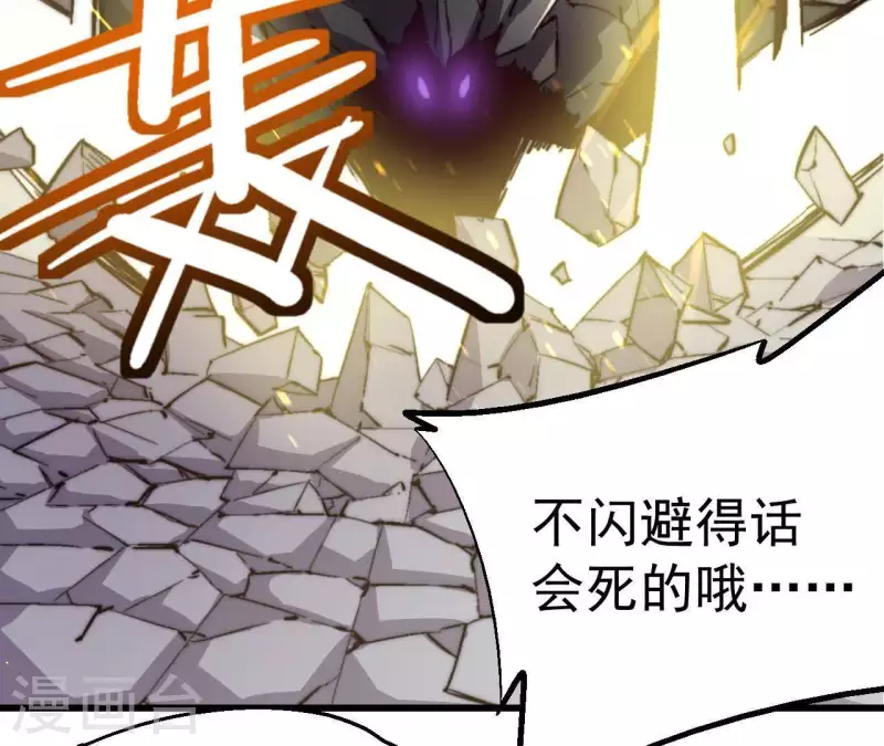 第64话 工具人65