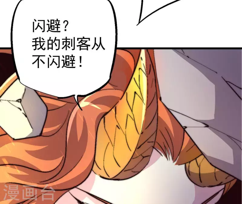 第64话 工具人66