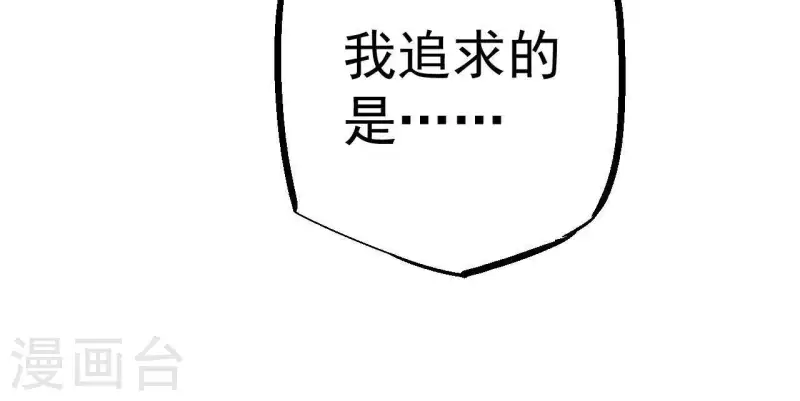 第64话 工具人68