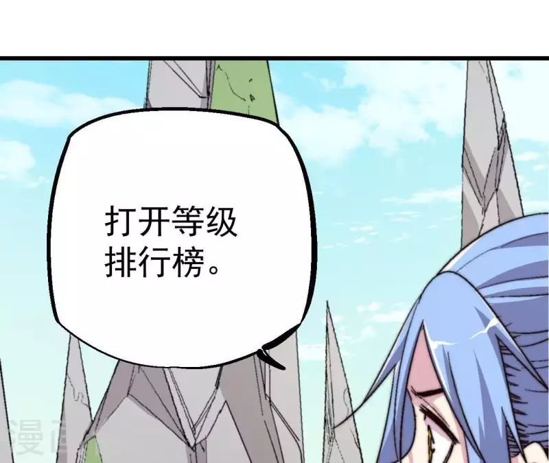 第64话 工具人7