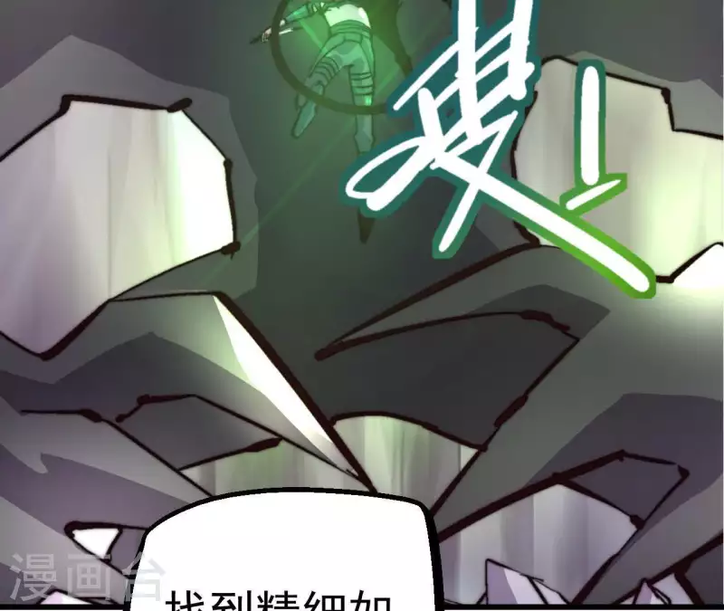 第64话 工具人70