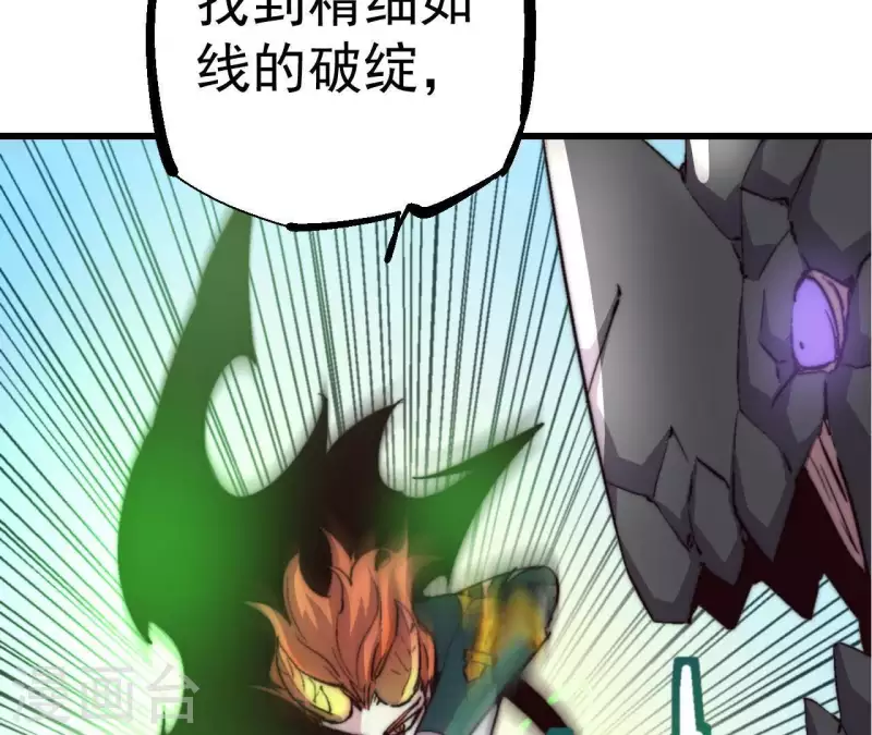 第64话 工具人71