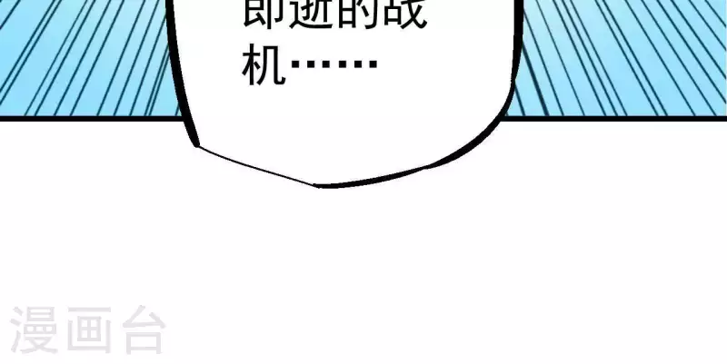 第64话 工具人73