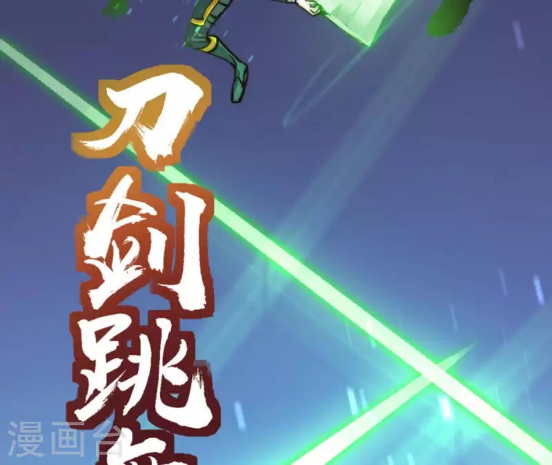 第64话 工具人75