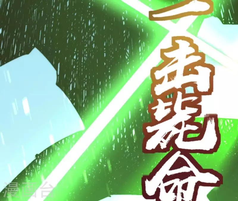 第64话 工具人77