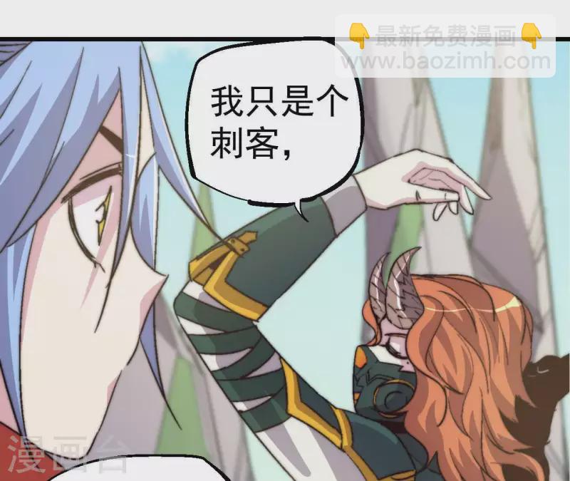 第64话 工具人84