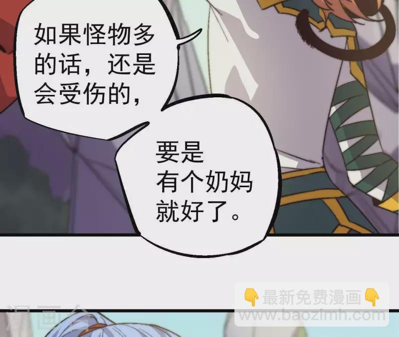 第64话 工具人85