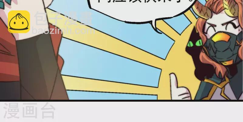 第64话 工具人88