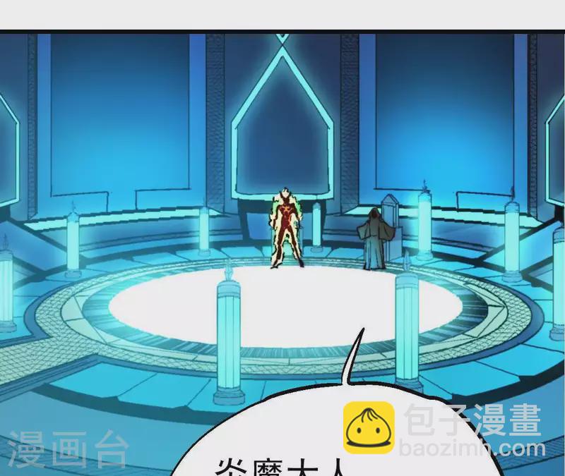 第75话 炎魔与预言者69