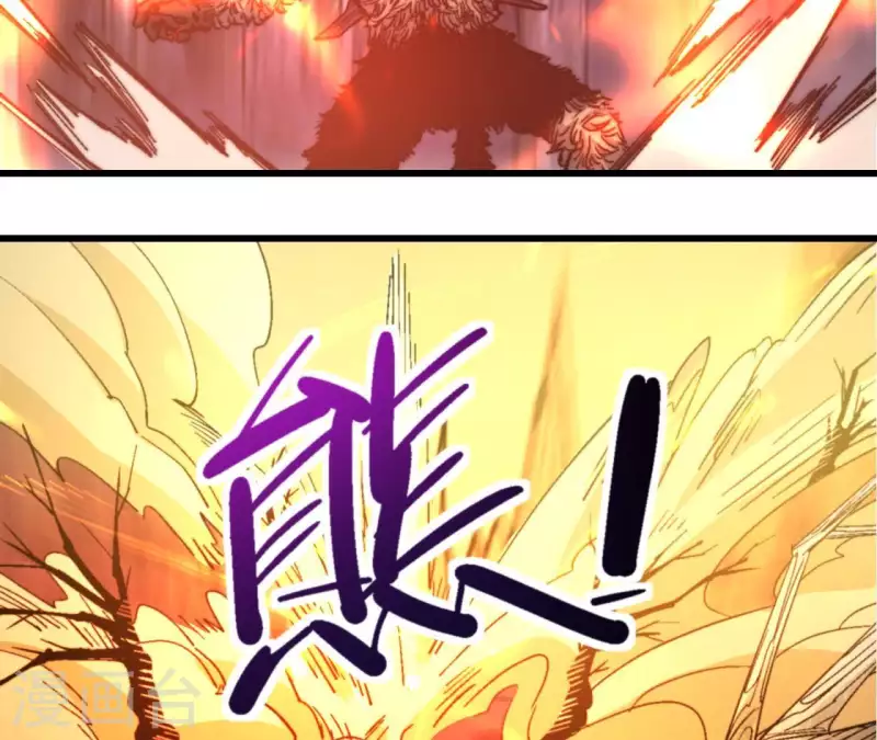第79话 恶鲲21