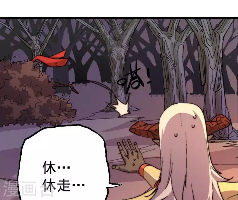 第79话 恶鲲28
