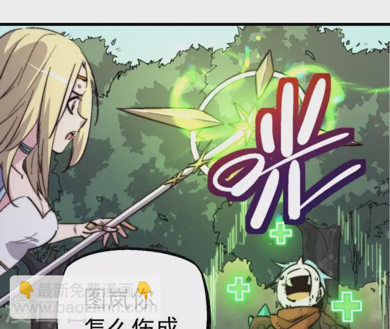 第79话 恶鲲45