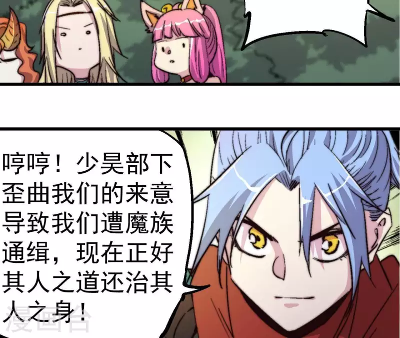 第79话 恶鲲57