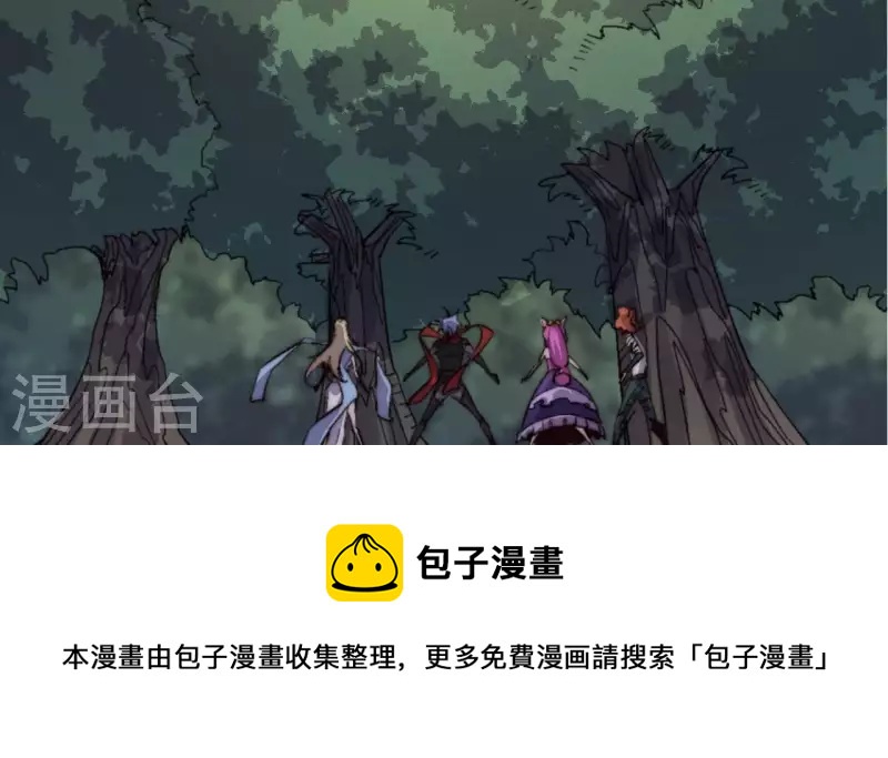 第79话 恶鲲68