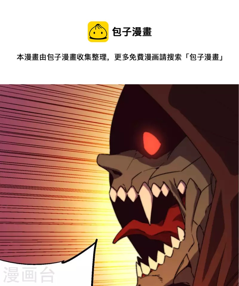 第85话 赌一把0