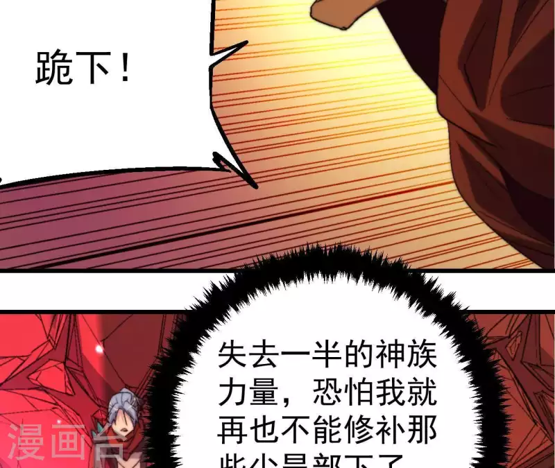 第85话 赌一把1