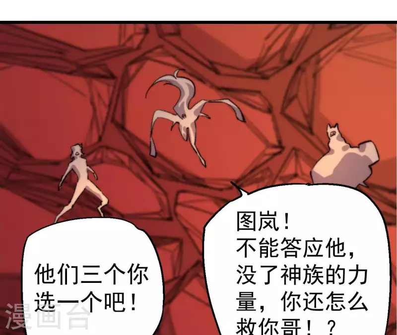 第85话 赌一把10