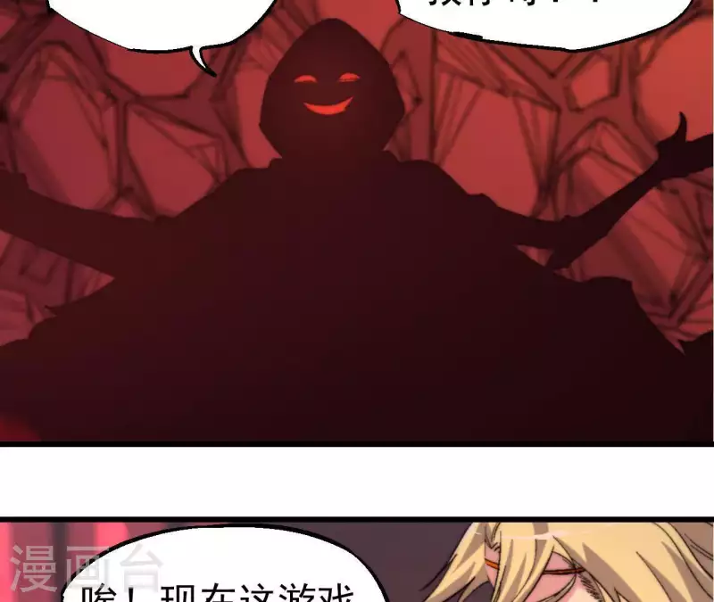 第85话 赌一把11