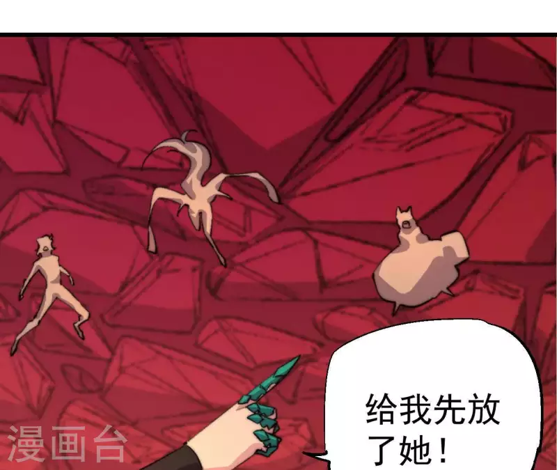 第85话 赌一把15
