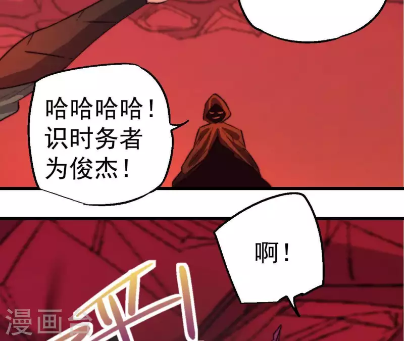 第85话 赌一把16