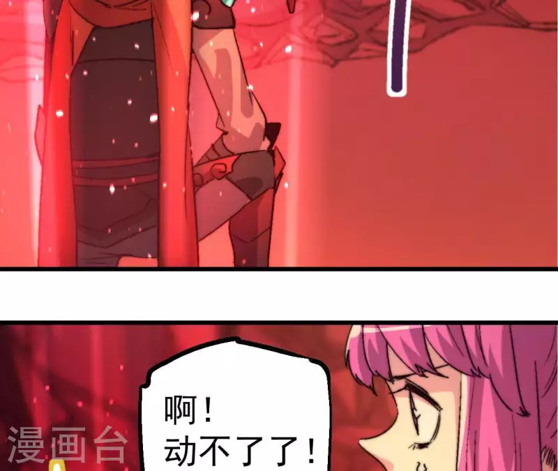 第85话 赌一把21