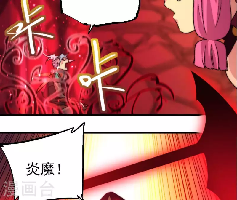 第85话 赌一把22