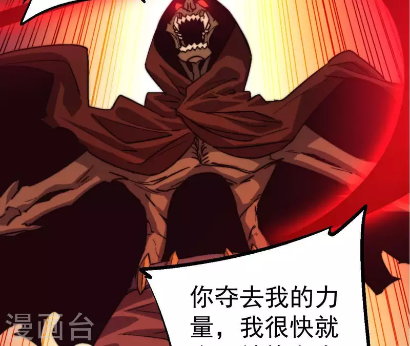 第85话 赌一把23