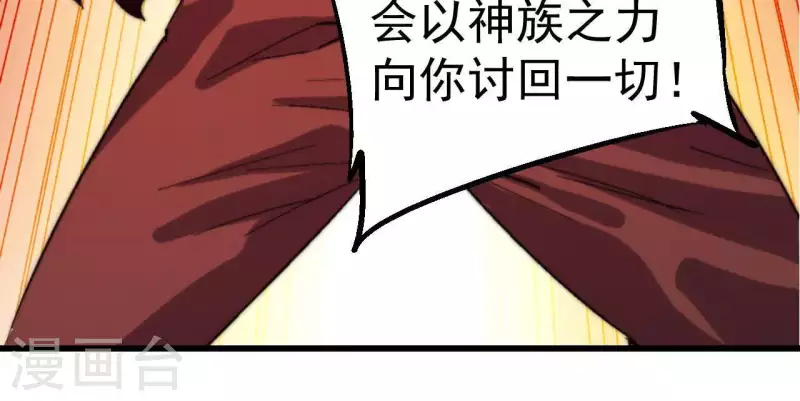 第85话 赌一把24