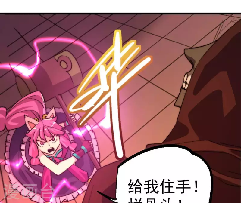 第85话 赌一把25