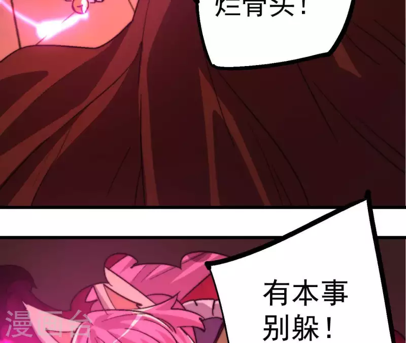 第85话 赌一把26