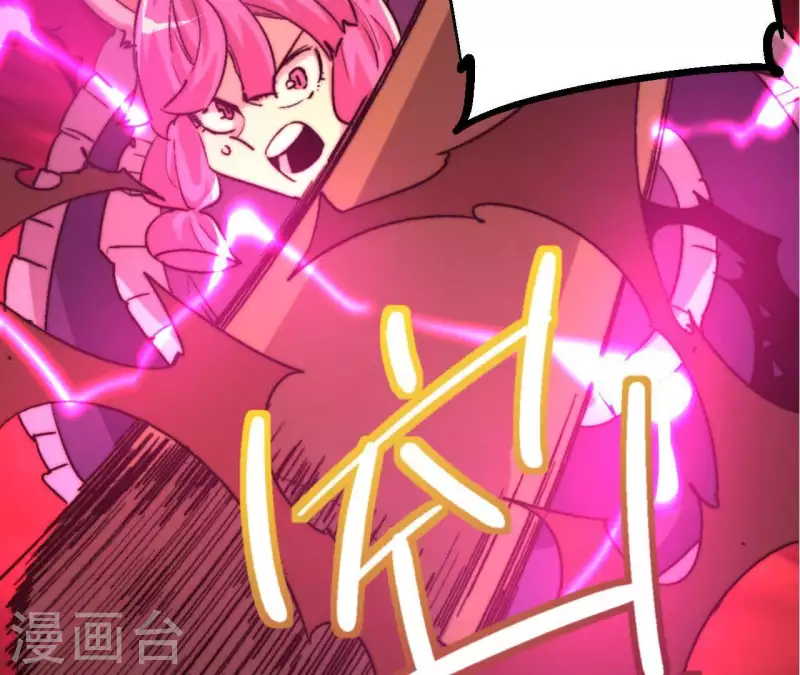 第85话 赌一把27