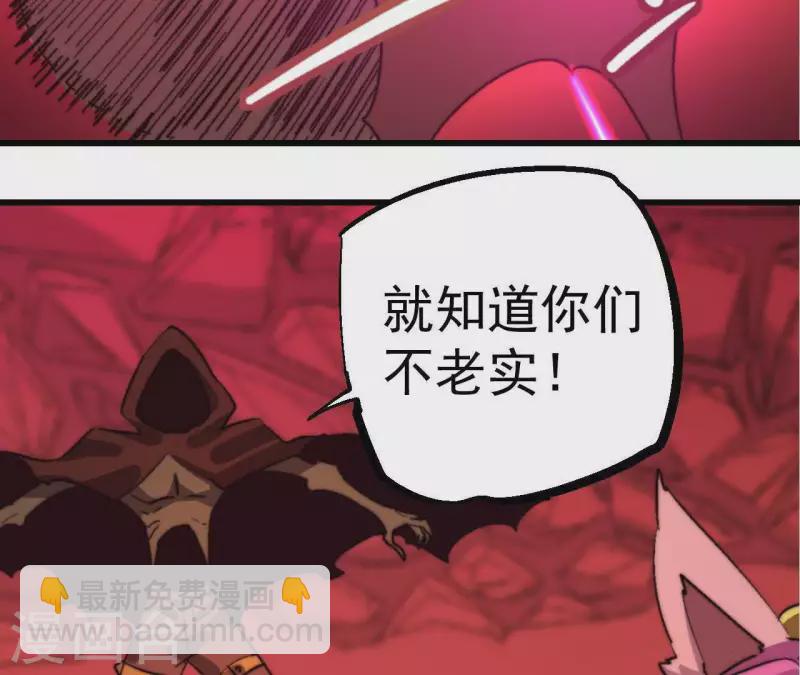 第85话 赌一把28