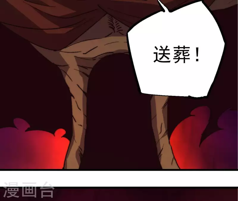 第85话 赌一把31