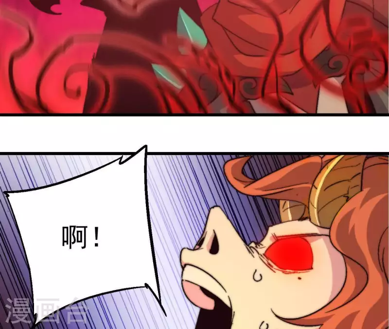 第85话 赌一把33