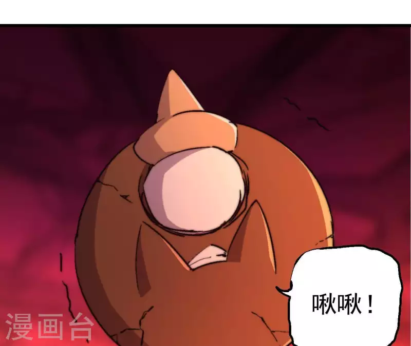 第85话 赌一把35