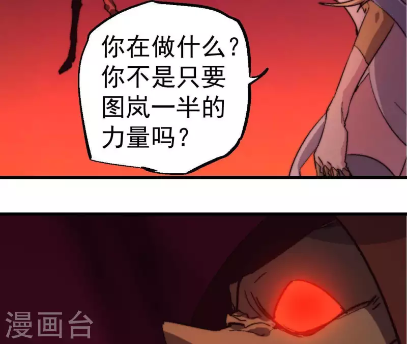 第85话 赌一把37