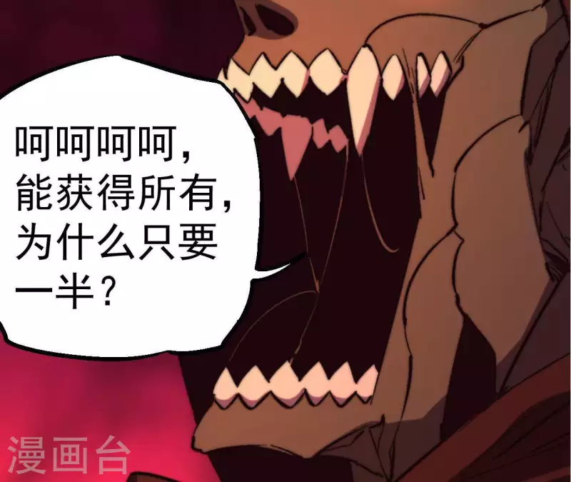 第85话 赌一把38