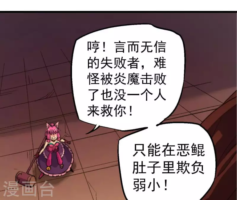 第85话 赌一把40