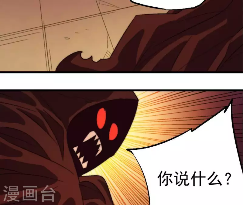 第85话 赌一把41