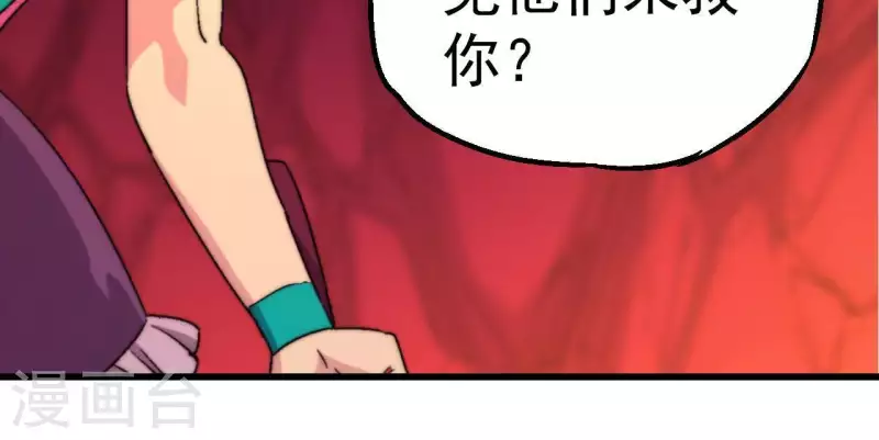 第85话 赌一把44
